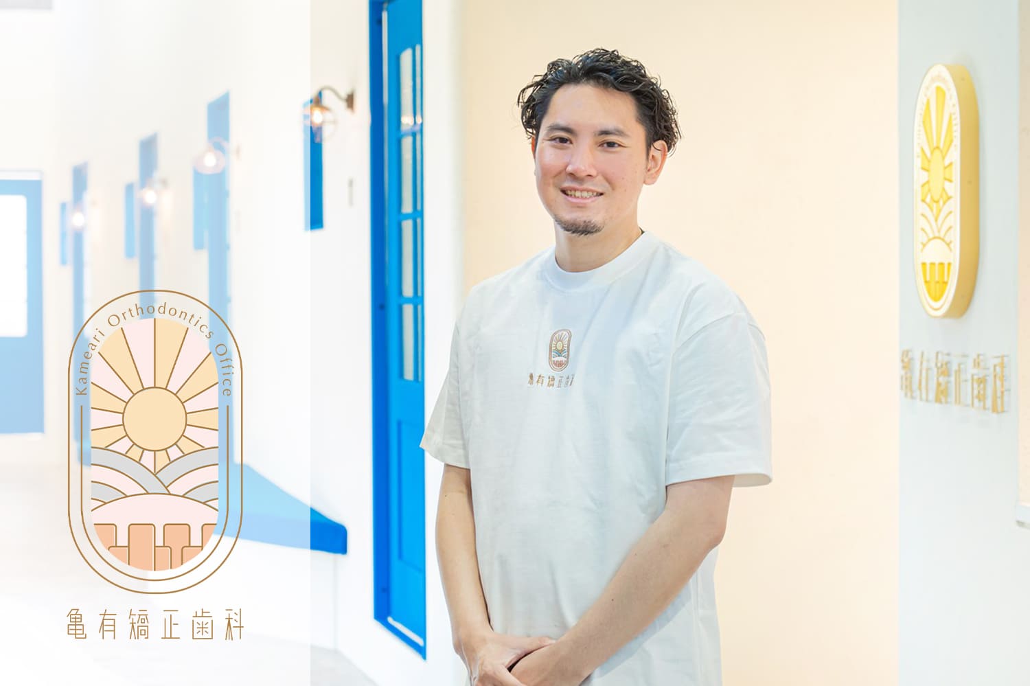 院長 髙木 豪馬